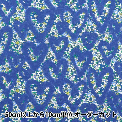 [Quantity starting from 5] Fabric "Liberty Fabrics" Tana lawn Betsy-en-graffiti 363J6832-ZE" Liberty Japan