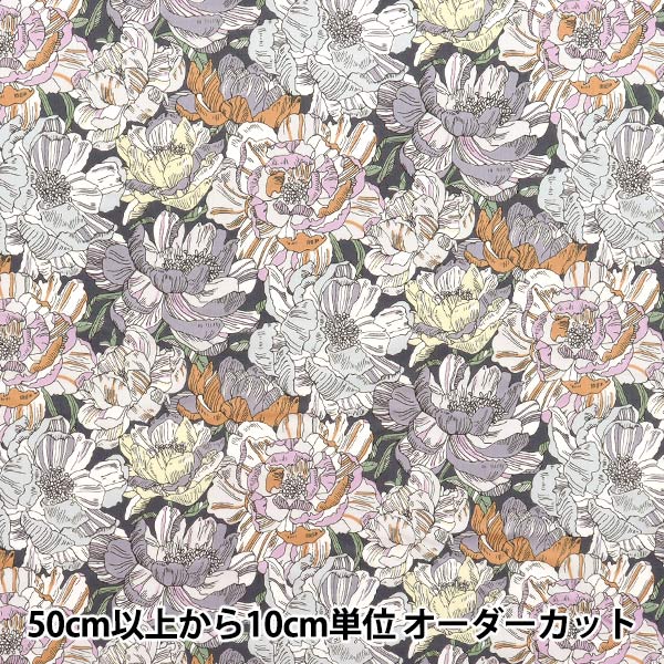 [5부터 시작하는 수량] 천・원단 "자유 직물" 타나론 블랙번 3631226-XE" Liberty Japan