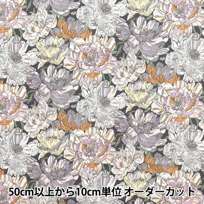 [5부터 시작하는 수량] 천・원단 "자유 직물" 타나론 블랙번 3631226-XE" Liberty Japan