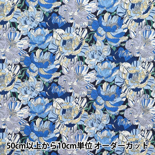 [5부터 시작하는 수량] 천・원단 "자유 직물" 타나론 Blackburn 3631226-Ze" Liberty Japan