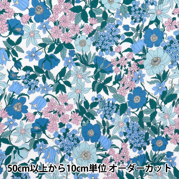 [Quantity starting from 5] Fabric "Liberty Fabrics" Tana lawn Clalabel 3634001-BE" Liberty Japan