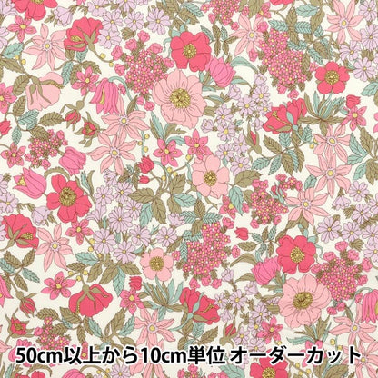 [5부터 시작하는 수량] 천・원단 "자유 직물" 타나론 Clarabelle 3634001-CE" Liberty Japan