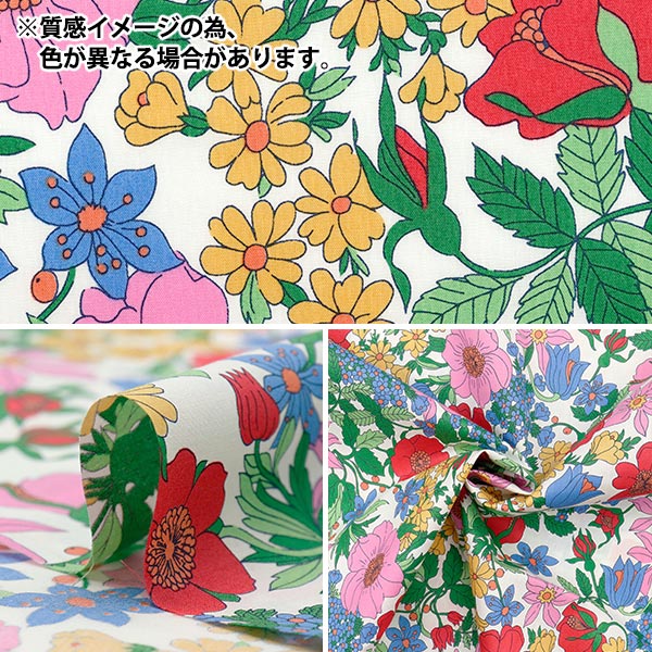 [الكمية تبدأ من 5] الأقمشة "الحرية الأقمشة" عشب التانا Clalabel 3634001-ze" Liberty Japan