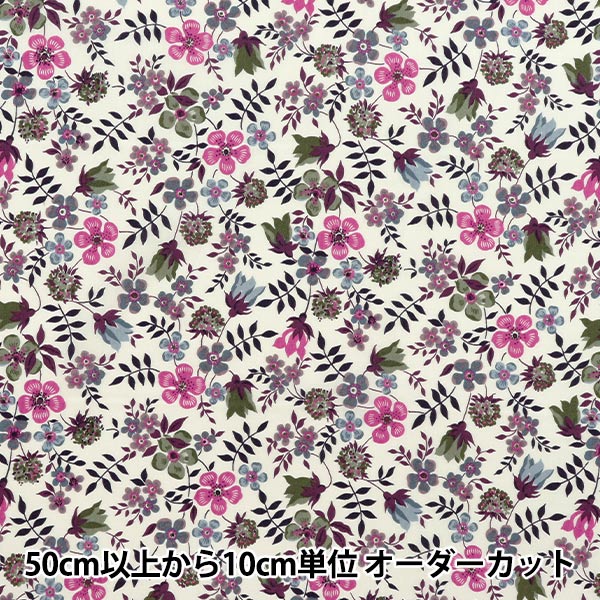 [Quantity starting from 5] Fabric "Liberty Fabrics" Tana lawn Edynum 3637071-LE" Liberty Japan