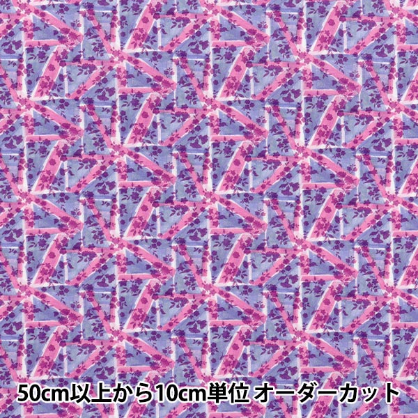 [الكمية تبدأ من 5] الأقمشة "الحرية الأقمشة" عشب التانا Floral Flag 363J6843S50ae" Liberty Japan