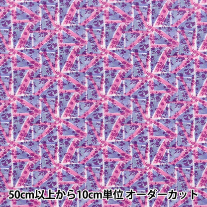 [الكمية تبدأ من 5] الأقمشة "الحرية الأقمشة" عشب التانا Floral Flag 363J6843S50ae" Liberty Japan