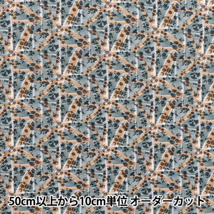 [Cantidad a partir de 5] Tela "Liberty Fabrics" Césped Tana Bandera floral 363J6843S50XE" Liberty Japan