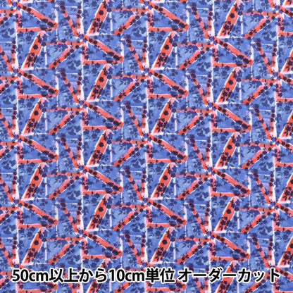 [Cantidad a partir de 5] Tela "Liberty Fabrics" Césped Tana Bandera floral 363J6843S50ZE" Liberty Japan