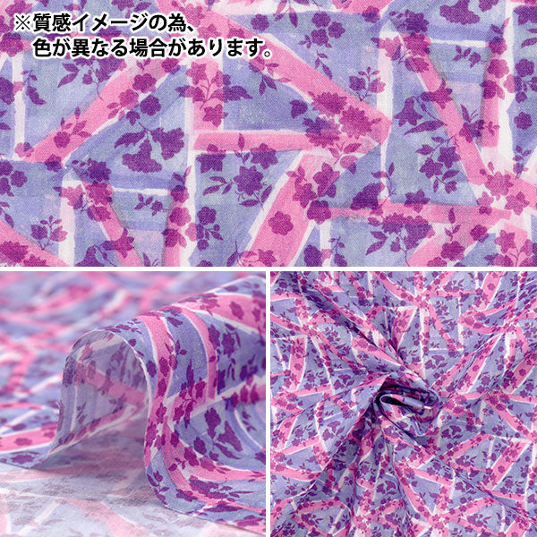 [Cantidad a partir de 5] Tela "Liberty Fabrics" Césped Tana Bandera floral 363J6843S50ZE" Liberty Japan