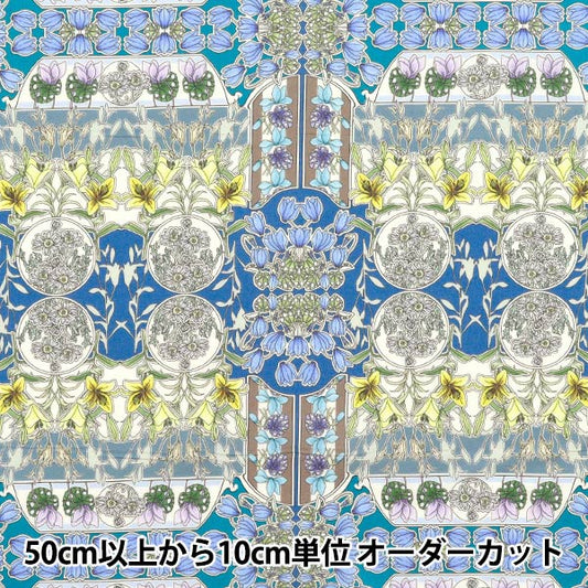 [Количество, начиная с 5] Ткань "Свободные ткани" Тана газон Flower Fete 363J6807-DE" Liberty Japan