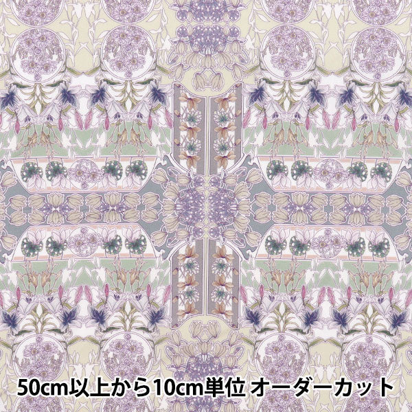 [Cantidad a partir de 5] Tela "Liberty Fabrics" Césped Tana Fete de flores 363J6807-Ze" Liberty Japan