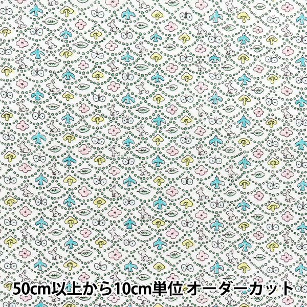 [Cantidad a partir de 5] Tela "Liberty Fabrics" Césped Tana Forest Wave DC33507-We" Liberty Japan