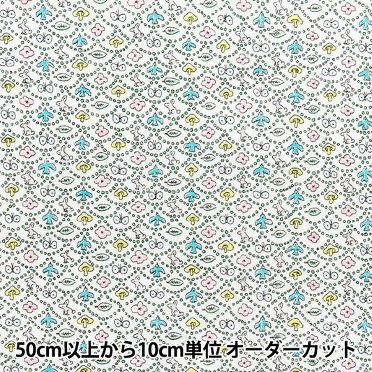 [Quantity starting from 5] Fabric "Liberty Fabrics" Tana lawn Forest Wave DC33507-WE" Liberty Japan
