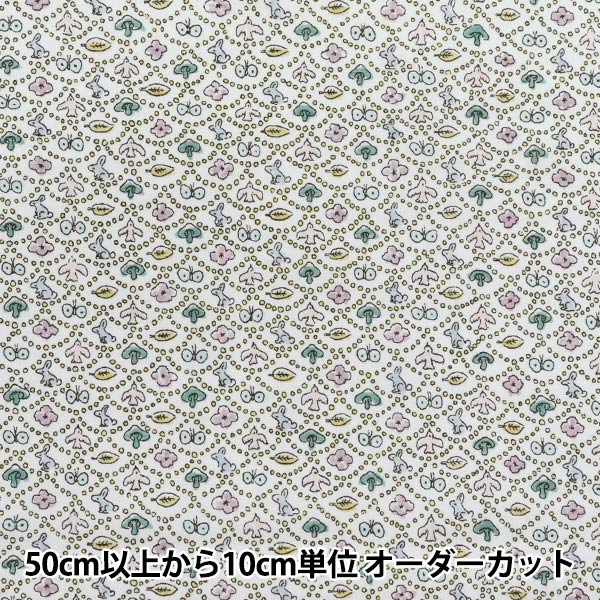[Cantidad a partir de 5] Tela "Liberty Fabrics" Césped Tana Forest Wave DC33507-YE" Liberty Japan