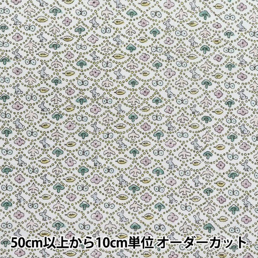 [Количество, начиная с 5] Ткань "Свободные ткани" Тана газон Лесная волна DC33507-YE" Liberty Japan