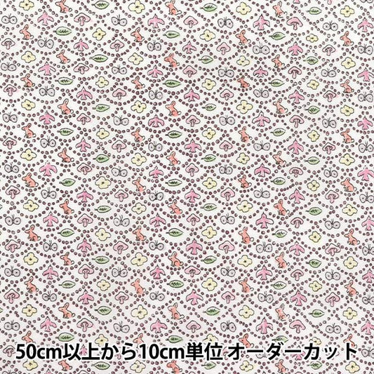 [Количество, начиная с 5] Ткань "Свободные ткани" Тана газон Лесная волна DC33507-ze" Liberty Japan