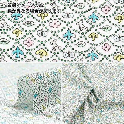 [Cantidad a partir de 5] Tela "Liberty Fabrics" Césped Tana Forest Wave DC33507-Ze" Liberty Japan