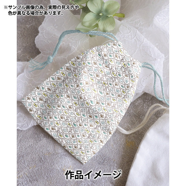 [Cantidad a partir de 5] Tela "Liberty Fabrics" Césped Tana Forest Wave DC33507-Ze" Liberty Japan