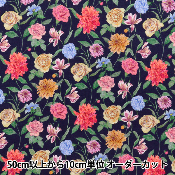 [Cantidad a partir de 5] Tela "Liberty Fabrics" Césped Tana Gouache Garden 363J6417-We" Liberty Japan