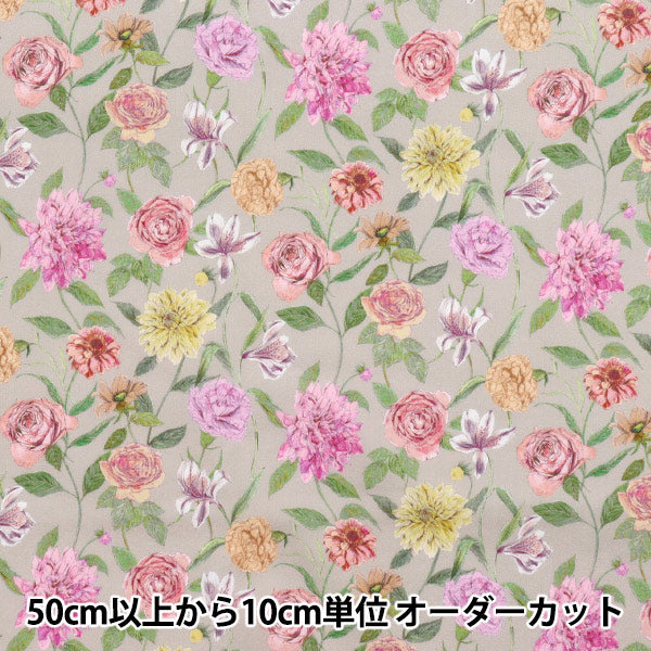 [Cantidad a partir de 5] Tela "Liberty Fabrics" Césped Tana Gouache Garden 363J6417-Xe" Liberty Japan