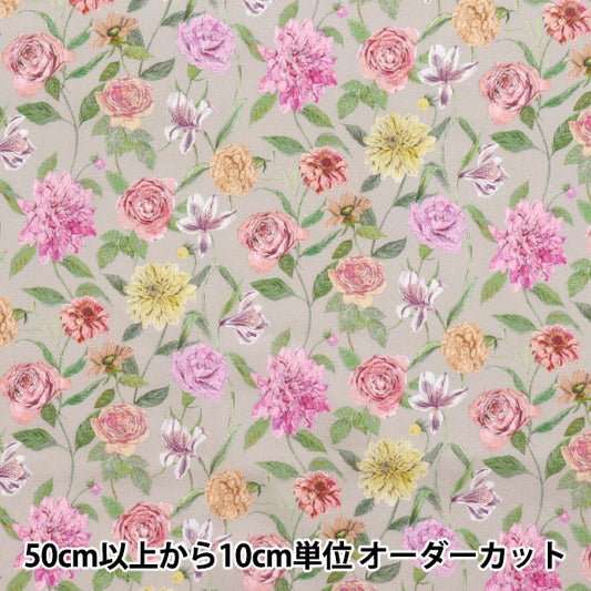 [Количество, начиная с 5] Ткань "Свободные ткани" Тана газон Gouache Garden 363J6417-XE" Liberty Japan