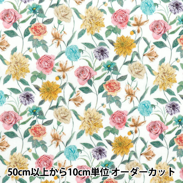 [Cantidad a partir de 5] Tela "Liberty Fabrics" Césped Tana Gouache Garden 363J6417-YE" Liberty Japan