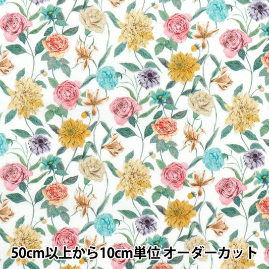 [Количество, начиная с 5] Ткань "Свободные ткани" Тана газон Gouache Garden 363J6417-YE" Liberty Japan