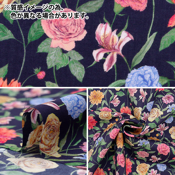 [Cantidad a partir de 5] Tela "Liberty Fabrics" Césped Tana Gouache Garden 363J6417-YE" Liberty Japan