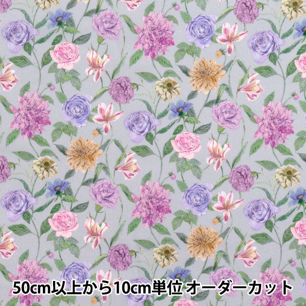 [Cantidad a partir de 5] Tela "Liberty Fabrics" Césped Tana Gouache Garden 363J6417-Ze" Liberty Japan
