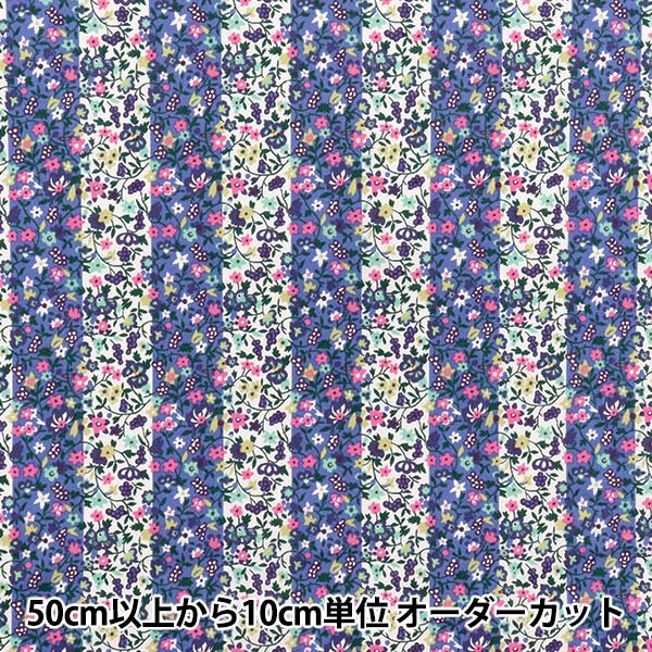 [数量从5开始] 织物 “自由织物” 塔纳草坪 Heriot 3335832-WE" Liberty Japan