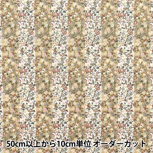 [数量从5开始] 织物 “自由织物” 塔纳草坪 Heriot 3335832-XE" Liberty Japan