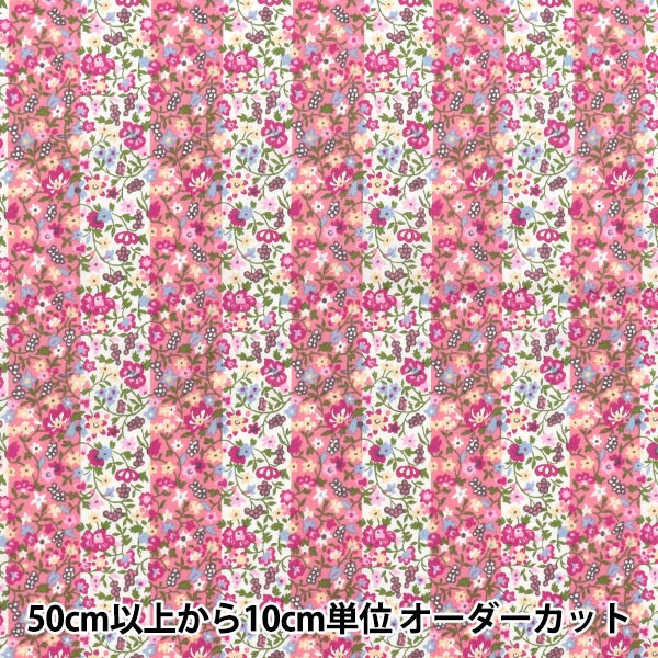 [Quantity starting from 5] Fabric "Liberty Fabrics" Tana lawn Heriot 3335832-YE" Liberty Japan