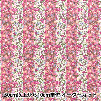 [Quantity starting from 5] Fabric "Liberty Fabrics" Tana lawn Heriot 3335832-YE" Liberty Japan