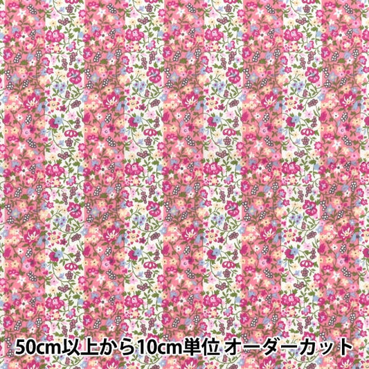 [Quantity starting from 5] Fabric "Liberty Fabrics" Tana lawn Heriot 3335832-YE" Liberty Japan