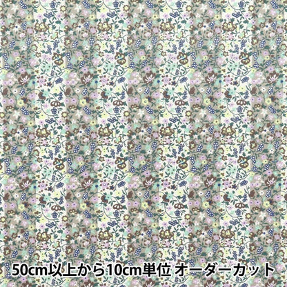 [Quantity starting from 5] Fabric "Liberty Fabrics" Tana lawn Heriot 3335832-ZE" Liberty Japan