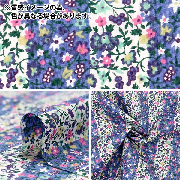 [Quantity starting from 5] Fabric "Liberty Fabrics" Tana lawn Heriot 3335832-ZE" Liberty Japan
