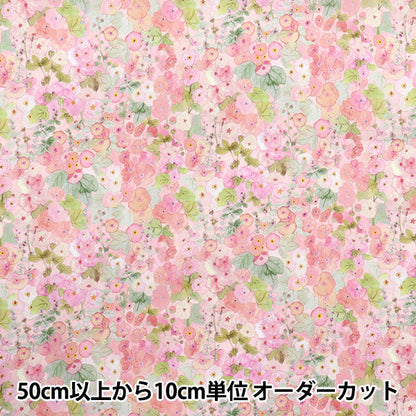 [Cantidad a partir de 5] Tela "Liberty Fabrics" Césped Tana Holly Hox 363J6804-We" Liberty Japan