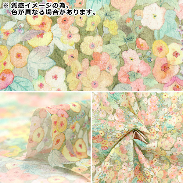 [Cantidad a partir de 5] Tela "Liberty Fabrics" Césped Tana Holly Hox 363J6804-We" Liberty Japan