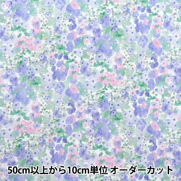 [Quantity starting from 5] Fabric "Liberty Fabrics" Tana lawn Holly Hox 363J6804-ZE" Liberty Japan