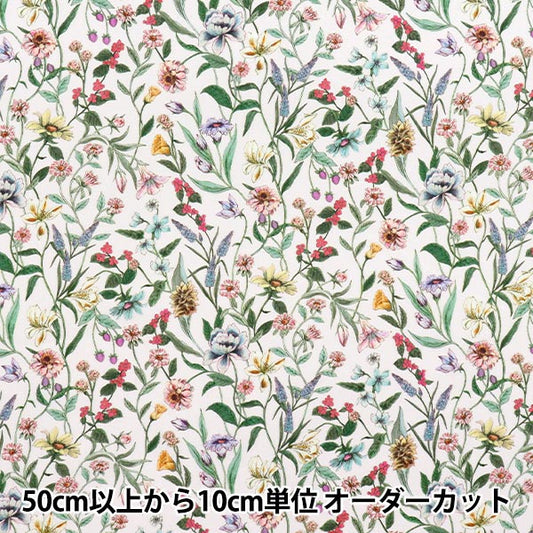 [Quantity starting from 5] Fabric "Liberty Fabrics" Tana lawn Megumi 3633126-VE" Liberty Japan