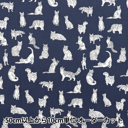 [Quantità a partire da 5] Tessuto "Liberty Fabrics" tana de pelouse Myaou DC32576-Ve" Liberty Japan