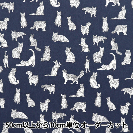 [Quantità a partire da 5] Tessuto "Liberty Fabrics" tana de pelouse Myaou DC32576-Ve" Liberty Japan