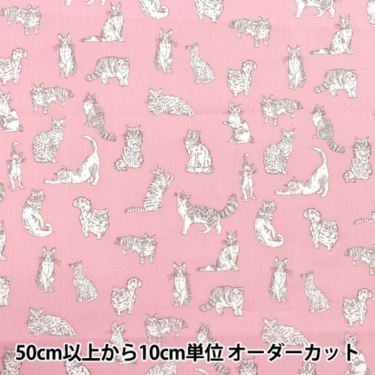 [Quantità a partire da 5] Tessuto "Liberty Fabrics" tana de pelouse Myaou dc32576-xe" Liberty Japan