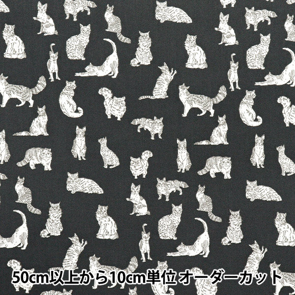 [Quantità a partire da 5] Tessuto "Liberty Fabrics" tana de pelouse Myaou dc32576-ye" Liberty Japan