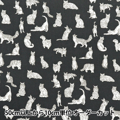 [Quantità a partire da 5] Tessuto "Liberty Fabrics" tana de pelouse Myaou dc32576-ye" Liberty Japan