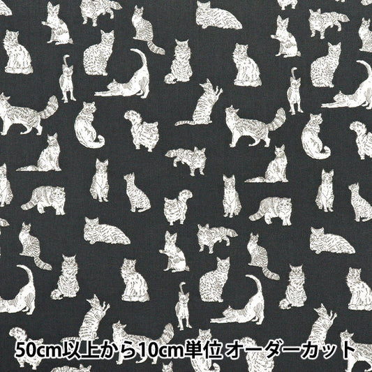 [Quantità a partire da 5] Tessuto "Liberty Fabrics" tana de pelouse Myaou dc32576-ye" Liberty Japan