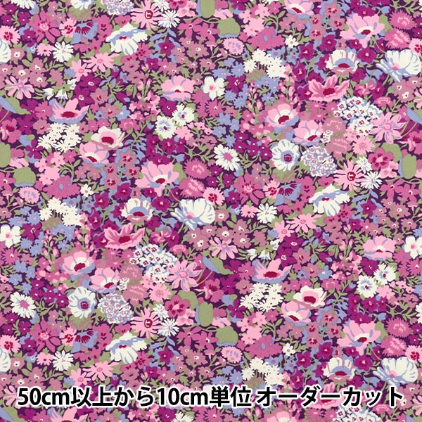 [5부터 시작하는 수량] 천・원단 "자유 직물" 타나론 비누 3639005-be" Liberty Japan