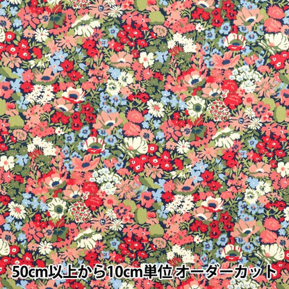 [Quantity starting from 5] Fabric "Liberty Fabrics" Tana lawn Soap 3639005-CE" Liberty Japan