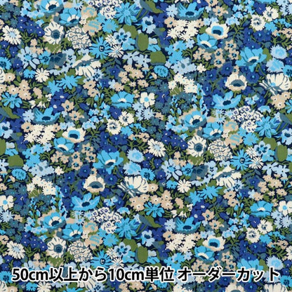 [Quantity starting from 5] Fabric "Liberty Fabrics" Tana lawn Soap 3639005-TE" Liberty Japan