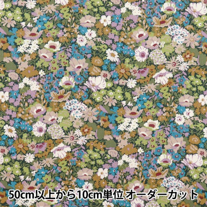 [Quantity starting from 5] Fabric "Liberty Fabrics" Tana lawn Soap 3639005-VE" Liberty Japan